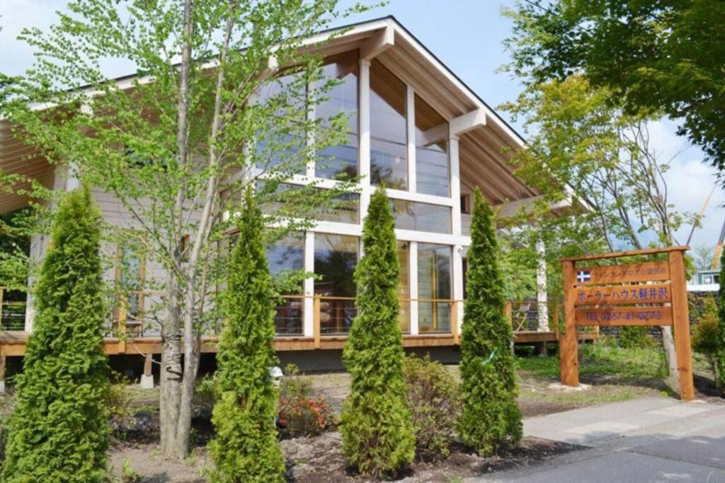 浅間山を眺めるフインランドログハウス Karuizawa Extérieur photo
